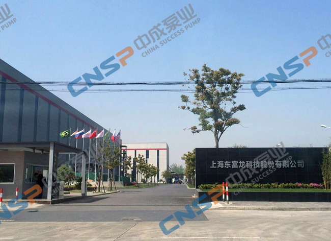 中成泵業為東富龍做磁力泵現場安裝及技術指導